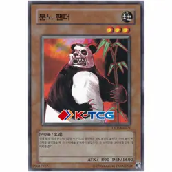 Yugioh Card "Gyaku-Gire Panda" DCR-KR021 Korean Ver Common - Image 1