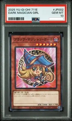 Dark Magician Girl Yugioh 2025 Parallel 711E 7-11 Promo Japanese #JP002 PSA 10 - Image 1