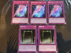 Yu-Gi-Oh! Duelist Road - Piece of Memory Prismatic Secret Rare collection - Image 2