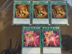 Yu-Gi-Oh! Duelist Road - Piece of Memory Prismatic Secret Rare collection - Image 3