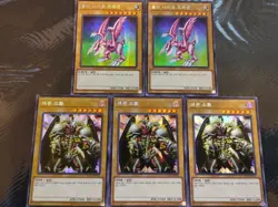 Yu-Gi-Oh! Duelist Road - Piece of Memory Prismatic Secret Rare collection - Image 5