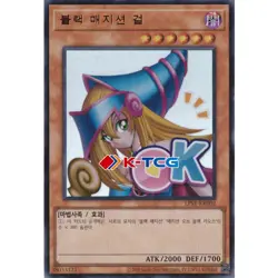 Yugioh Card "Dark Magician Girl" LPST-KR002 Korean Ver Ultra Rare - Image 1