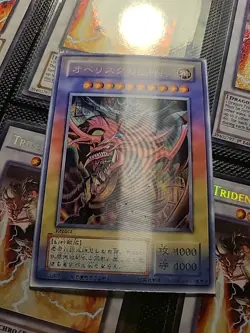 Slifer The Sky Dragon 3 In 1 Egyptian God Cards ACG Yugioh Alt Art DIY - Image 1