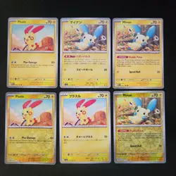 Pokemon Minun & Plusle x12 Card Lot Bundle - Image 3