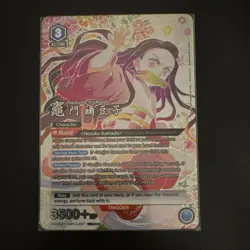 Bandai Union Arena Nezuko Kamado SR 3 Star Holo Character Card - Image 1