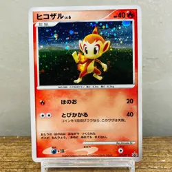 (EX+) Chimchar 073/DP-P Classroom Promo 2007 Japanese Pokemon Card Nintendp - Image 1