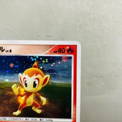 (EX+) Chimchar 073/DP-P Classroom Promo 2007 Japanese Pokemon Card Nintendp - Image 3