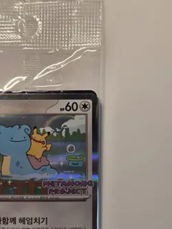 Ditto Promo Sealed 173/SV-P Korean Exclusive Pokemon Card - Image 3