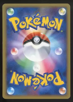 Pokemon Riolu DP5 Cry from the Mysterious/Temple of Anger - NM - Image 2