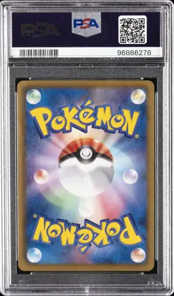2013 POKEMON JPN B&W EX BATTLE BOOST 1ST ED #077 RAYQUAZA-REVERSE FOIL PSA 10 - Image 2