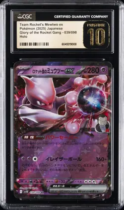 2025 POKEMON #039/098 TEAM ROCKET'S MEWTWO EX CGC 10 PERFECT - Image 1