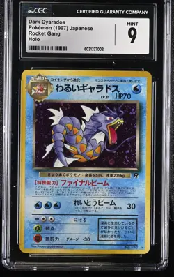 CGC 9 Dark Gyarados Holo #130 Pokemon Rocket Gang 1997 Japanese Mint - Image 1