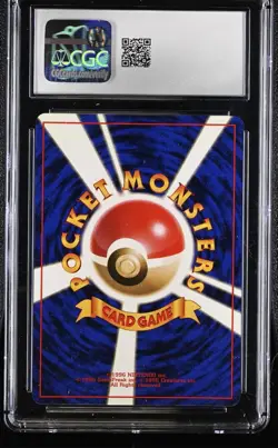 CGC 9 Dark Gyarados Holo #130 Pokemon Rocket Gang 1997 Japanese Mint - Image 2