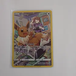 Pokemon Eevee Ultra Rare Full Art Holo TG11/TG30 Brilliant Stars 70 HP Eng - Image 1