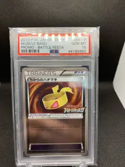Pokemon Battle Festa PSA10 Promo. POP 7!! Only 7 In The World. 2013 - Image 1
