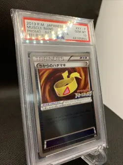 Pokemon Battle Festa PSA10 Promo. POP 7!! Only 7 In The World. 2013 - Image 2