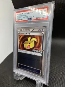 Pokemon Battle Festa PSA10 Promo. POP 7!! Only 7 In The World. 2013 - Image 3