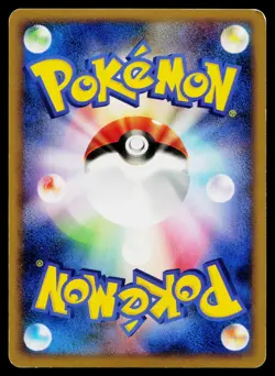 Rampardos GL 051/090 Holo Rare Bonds End of Time Pokemon Japanese MP - Image 2