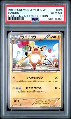 2011 POKEMON JPN B&W HAIL BLIZZARD 1ST ED #024 RAICHU PSA 10 - Image 1