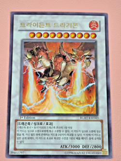 Yu-Gi-Oh Korean Trident Dragion RGBT-KR043 1st Edition Holo NM Tenpai Dragon - Image 1