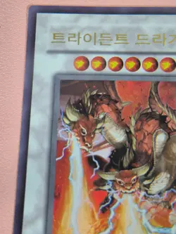 Yu-Gi-Oh Korean Trident Dragion RGBT-KR043 1st Edition Holo NM Tenpai Dragon - Image 2