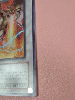 Yu-Gi-Oh Korean Trident Dragion RGBT-KR043 1st Edition Holo NM Tenpai Dragon - Image 5