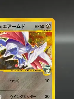 [LP] Falkner's Skarmory Pokemon Card Japanese 007/141 1st Edition VS Holo 9950 - Image 4