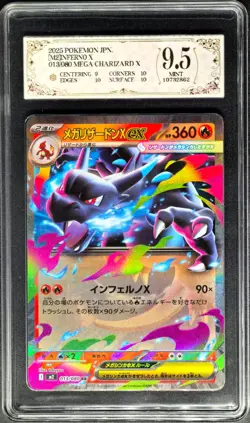Pokemon Cards JPN. Mega Charizard EX 013/080 PCG 9.5 (SAME AS PSA 9) - Image 1
