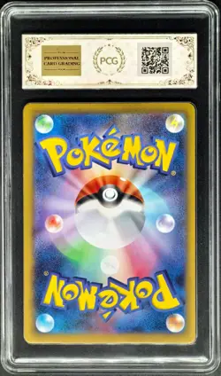 Pokemon Cards JPN. Mega Charizard EX 013/080 PCG 9.5 (SAME AS PSA 9) - Image 2
