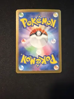 Lillie's Clefairy EX 126/100 | | Battle Partners | NM | Pokemon Japanese SAR - Image 3
