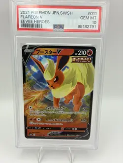 2021 POKEMON JAPANESE SWORD & SHIELD EEVEE HEROES #011 FLAREON V PSA 10 GEM MINT - Image 1