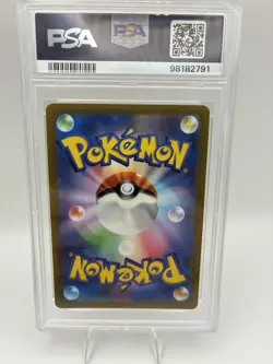 2021 POKEMON JAPANESE SWORD & SHIELD EEVEE HEROES #011 FLAREON V PSA 10 GEM MINT - Image 2