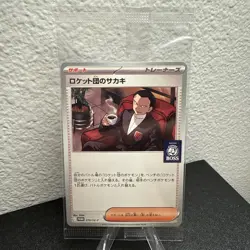 Team Rocket's Giovanni 270/SV-P PROMO BOSS Pokemon Card Japanese Sealed mint - Image 1