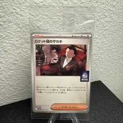 Team Rocket's Giovanni 270/SV-P PROMO BOSS Pokemon Card Japanese Sealed mint - Image 3