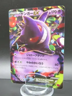 Pokemon Card Japanese Gengar EX 033/088 RR XY4 Nintendo Holo Rare 1st Edition - Image 1