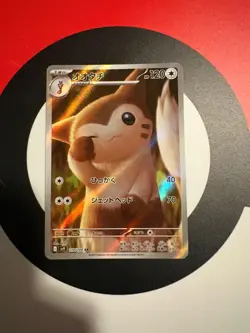 2025 Pokemon FURRET #110/100 Battle Partners Art Rare Holo Japanese - Image 1