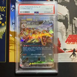 2023 Pokemon SV4a Japanese Charizard ex Shiny Treasure #115/190 PSA 10 - Image 1