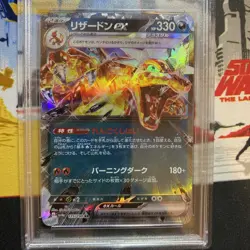 2023 Pokemon SV4a Japanese Charizard ex Shiny Treasure #115/190 PSA 10 - Image 3