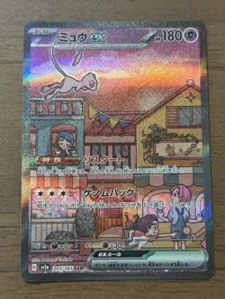 Mew ex SAR 205/165 sv2a Alt Art 2023 Pokemon Card 151 TCG Japanese 505 - Image 1
