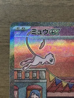 Mew ex SAR 205/165 sv2a Alt Art 2023 Pokemon Card 151 TCG Japanese 505 - Image 3