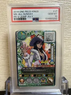 PSA 10 Nico Robin Ms All Sunday One Piece Kings Carddass Card Japanese PR 2014 - Image 1