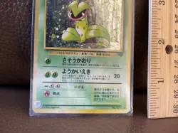 1996 POKEMON Japanese Victreebel Holographic Card #071 ~ Vintage - Image 3