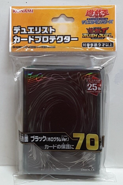 Konami Yugioh Duelist Card Protector Sleeve Black Hologram 70 Sleeves - Image 1