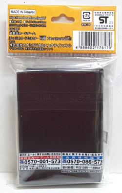 Konami Yugioh Duelist Card Protector Sleeve Black Hologram 70 Sleeves - Image 2