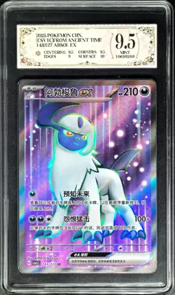 2025 Pokemon Cards CHN. Absol EX 143/127 SR PCG 9.5 (SAME AS PSA 9） - Image 1