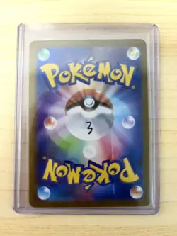 Mega Absol ex SAR 089/063 M1L Mega Brave - Pokemon Card Japanese #3 - Image 3