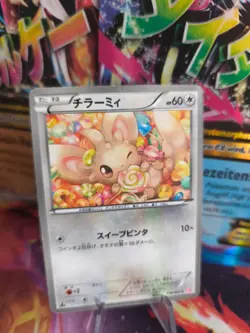 Pokemon Karte Card Holo Picochilla Minccino Shiny Collection japanese Exc - Image 1