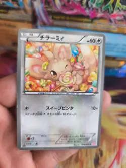 Pokemon Karte Card Holo Picochilla Minccino Shiny Collection japanese Exc - Image 2