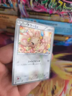 Pokemon Karte Card Holo Picochilla Minccino Shiny Collection japanese Exc - Image 4