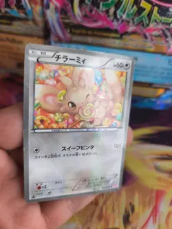 Pokemon Karte Card Holo Picochilla Minccino Shiny Collection japanese Exc - Image 5